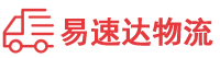 益阳到云安区物流公司